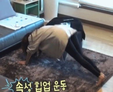 의외의 한채아.JPGIF | 인스티즈