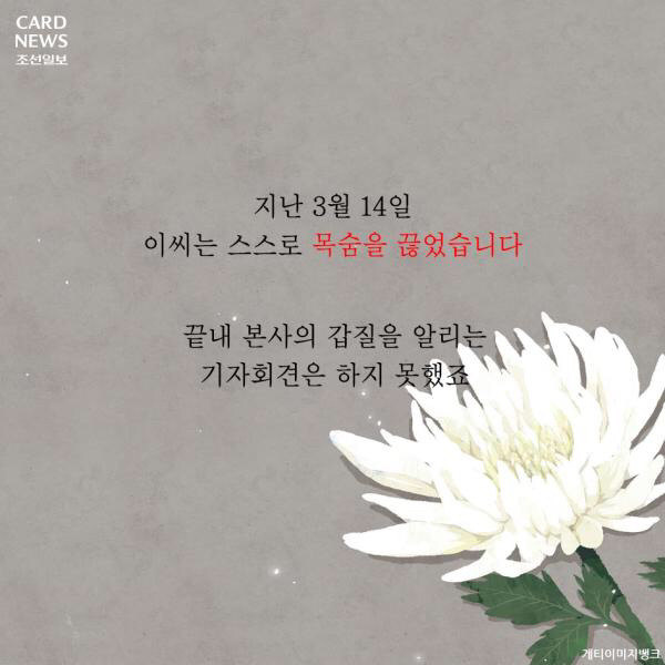 많은 사람들이 알아야할 미스터 피자의 횡포 | 인스티즈