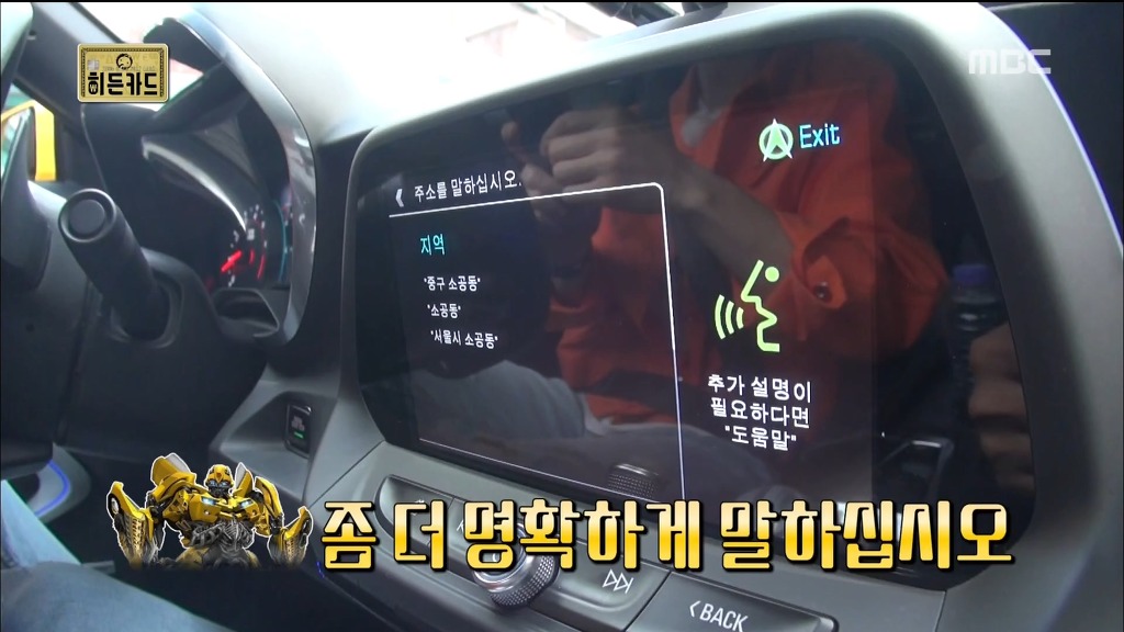 사람 치게 하는 범블비 ㅋㅋㅋㅋㅋㅋㅋ | 인스티즈