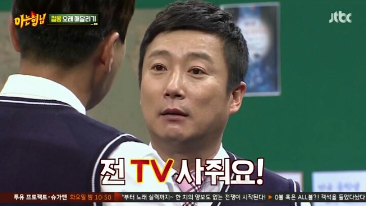 [아는형님] 케이블 설치 안해서 JTBC 못 본다는 민경훈 | 인스티즈