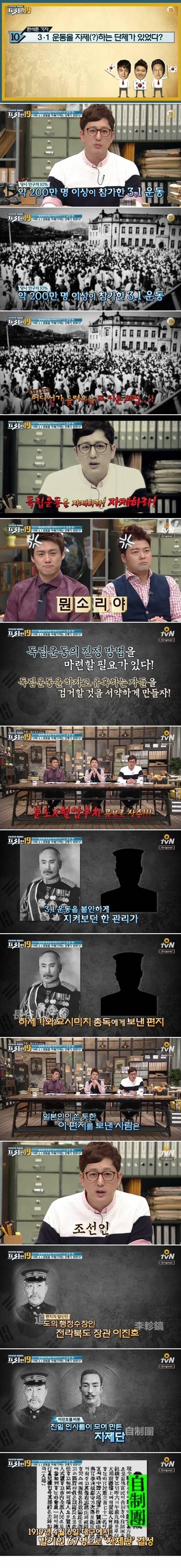 역사는 반복된다 . jpg | 인스티즈