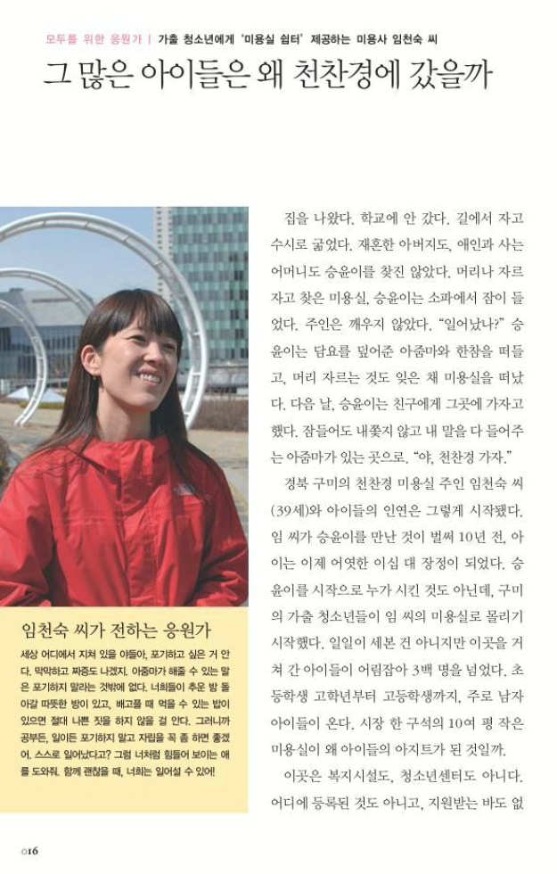 아이돌 집안 자랑의 올바른 예 | 인스티즈