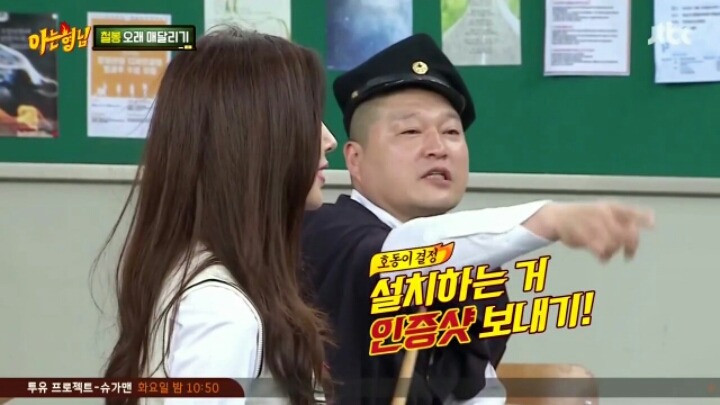 [아는형님] 케이블 설치 안해서 JTBC 못 본다는 민경훈 | 인스티즈