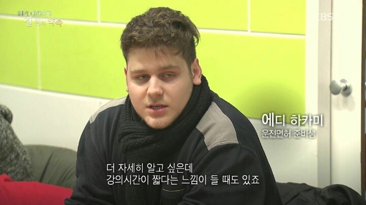 독일 운전자들 수준ㄷㄷㄷ | 인스티즈