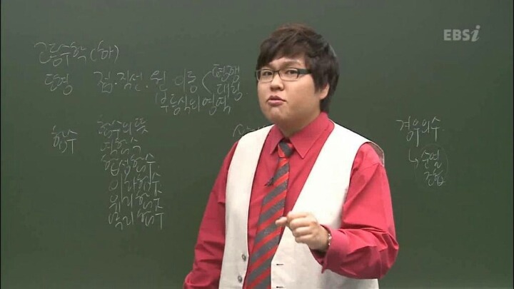 대한민국 5대 수학강사.jpg | 인스티즈