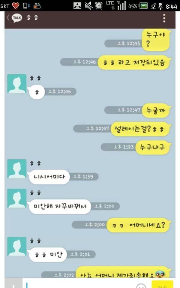설레일 이미지