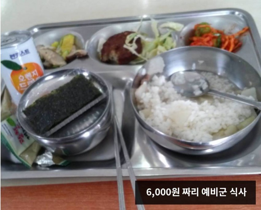 식사 이미지