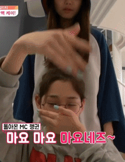 연예인,bgm주의)개인적으로 좋아하는 (강) 미나움짤모음 (2) | 인스티즈