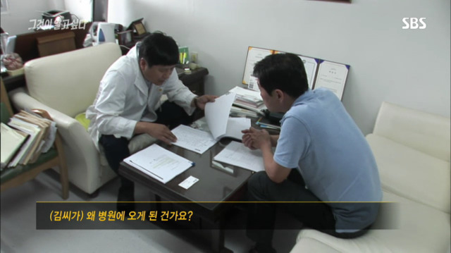 재심으로 다시 주목받는 약촌 오거리 살인사건의 전말 (1) jpg 분노주의 | 인스티즈