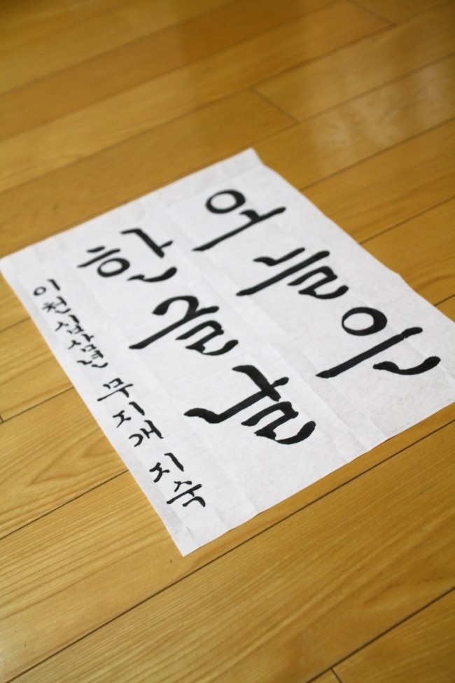 여자아이돌중에 일등 신부감 甲 | 인스티즈