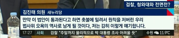 하야 하지않는다는 이유 | 인스티즈