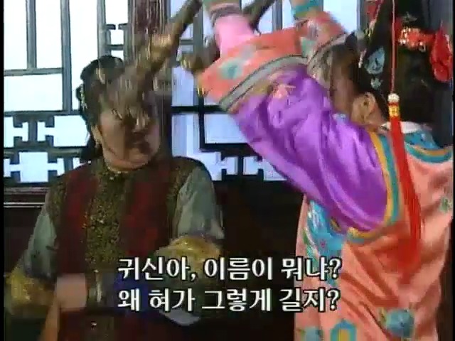 [황제의딸2] 16. 재회 | 인스티즈