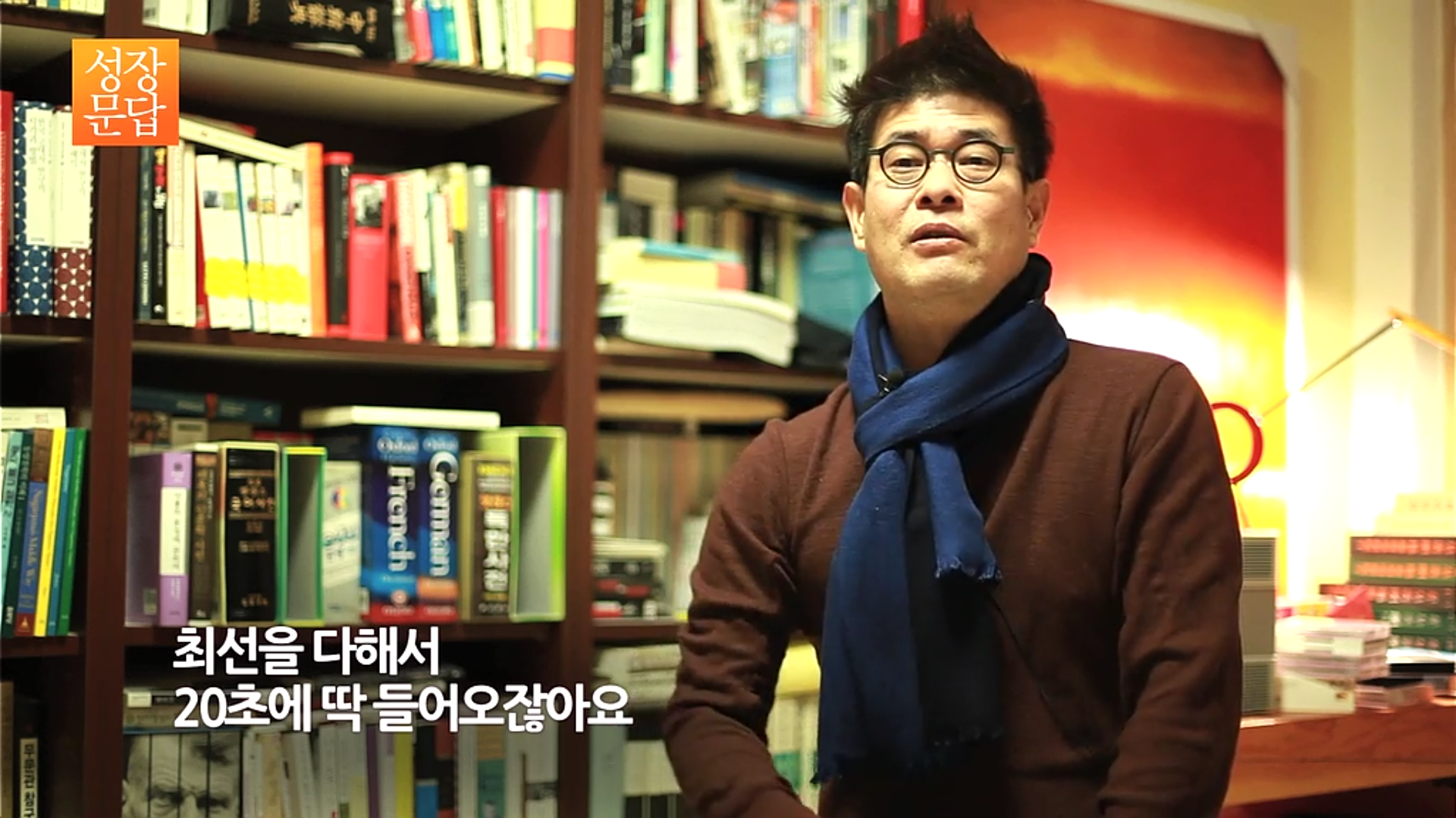 세상이 불공평하다고 생각하는 당신이 반드시 들어야 할 대답 (데이터주의, 사진크기주의) | 인스티즈