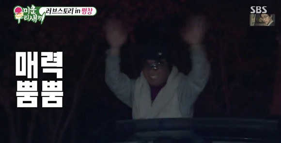 50살 짱구 실사판 같은 김건모ㅋㅋㅋㅋㅋㅋ (feat. 쉰짱구) | 인스티즈