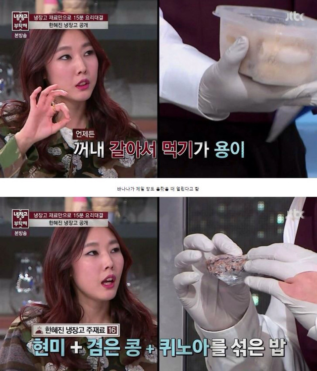 마른 사람에게는 이유가 있다 | 인스티즈
