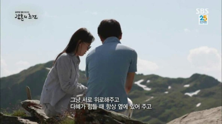 헬조선 탈출하는 커플 | 인스티즈