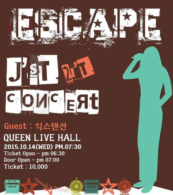 제이스트 이미지