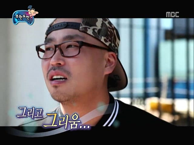 무한도전 은근한 감동과 여운이 오래 남았던 특집 jpg | 인스티즈