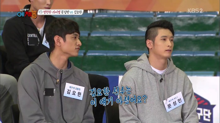 [우리동네예체능] 문성민 VS 김요한 라이벌간 유치찬란 경쟁심.jpg | 인스티즈