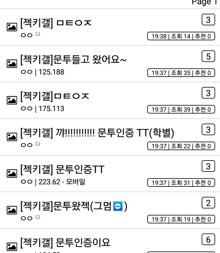 현재 트와이스 갤러리 상황.....jpg | 인스티즈