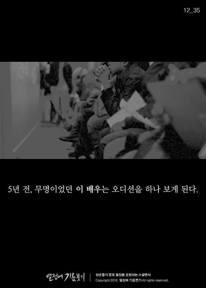 가슴이쫄깃해지는 jpg...... | 인스티즈