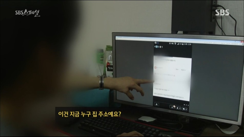 헤어진 전 여자친구의 보복 | 인스티즈