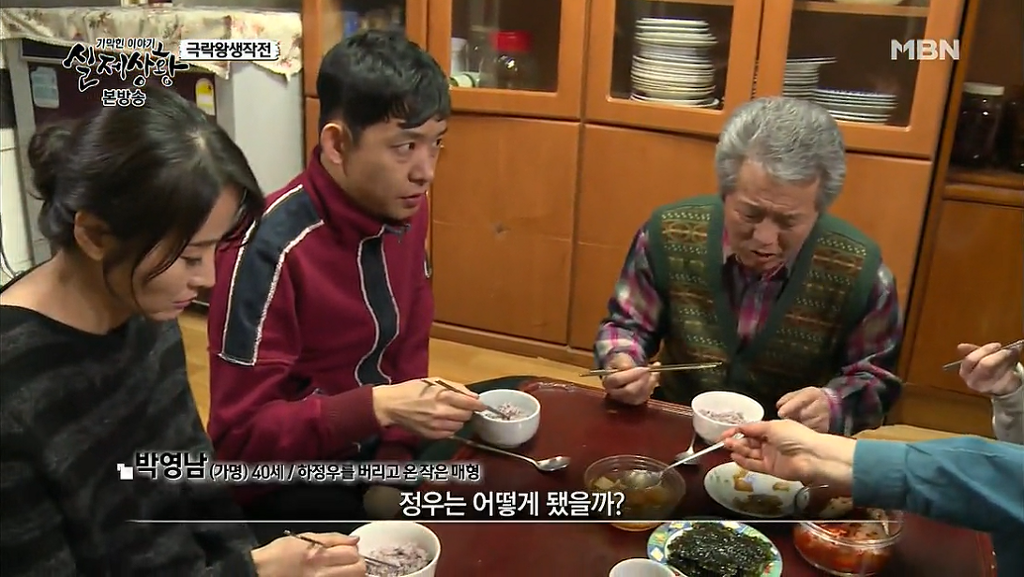 차가운 야산에 묻힌 12살 정우의 안타까운 사건 '기막힌 이야기 실제상황' (2) | 인스티즈