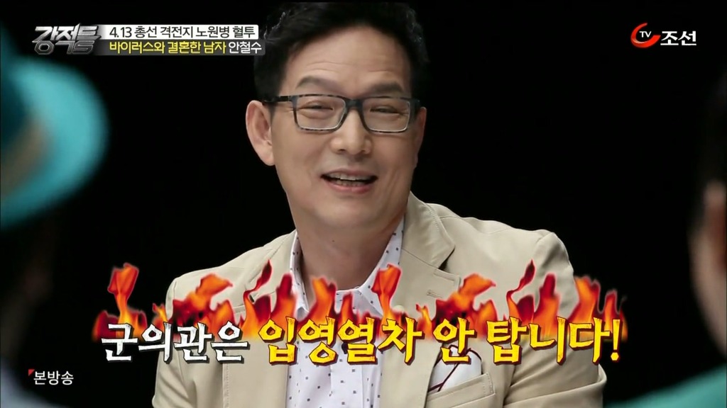 안철수 그는 누구인가? | 인스티즈