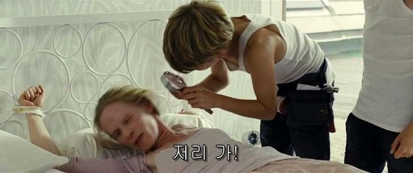 굿나잇 마미 :우리 엄마 어딨어요? 05 | 인스티즈
