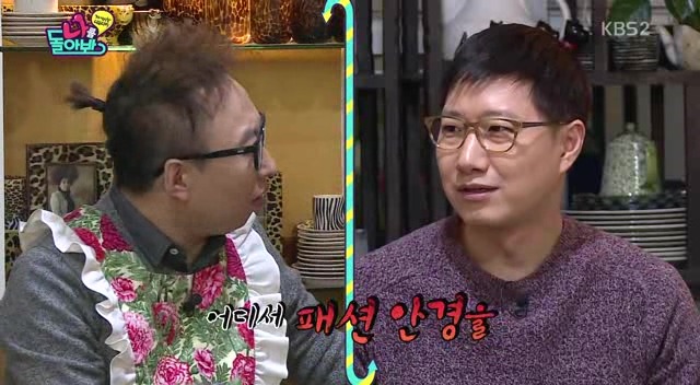 경규,명수 듀오에게 참교육 받는 조우종.jpg | 인스티즈