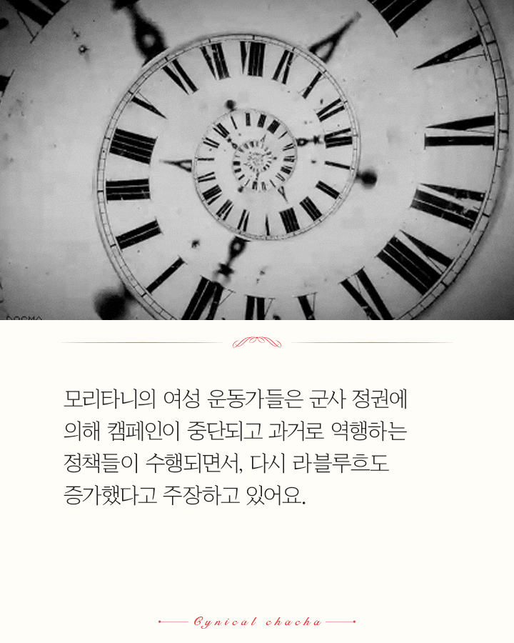 뚱뚱해지라고 소녀들에게 음식을 강제로 먹이는 곳 | 인스티즈