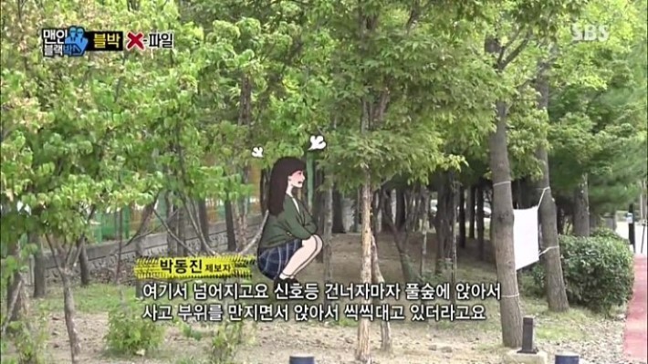 자전거 타다 넘어져서 버리고 가버림.jpgif | 인스티즈