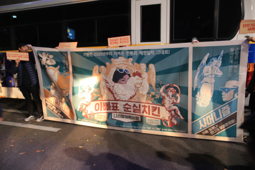 광화문 시위 현장입니다. 못오신분들을 위한 | 인스티즈