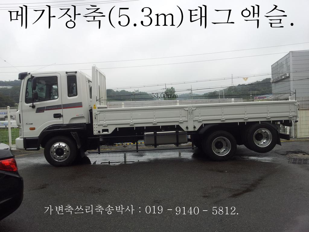 대경정비센타 이미지