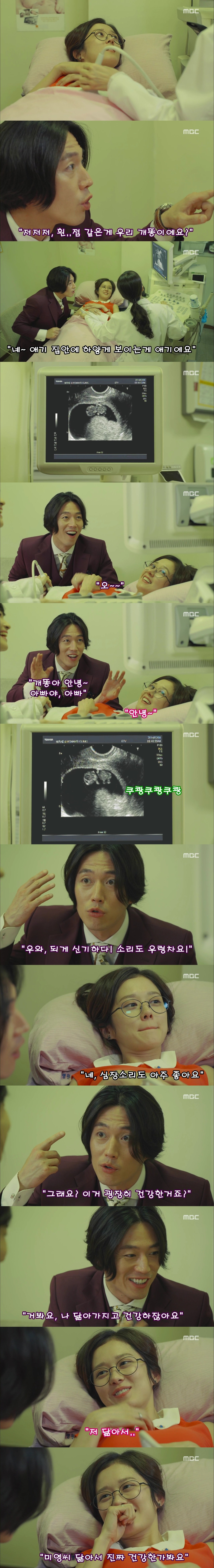 [운명처럼널사랑해] 10회 생일 BGM | 인스티즈