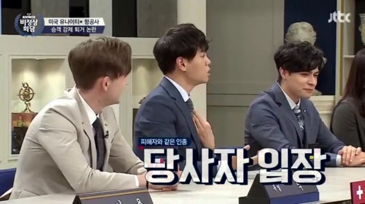 어제자 비정상회담 인종차별 논란.jpg | 인스티즈