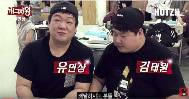 유민상 인성 ㄷㄷ | 인스티즈