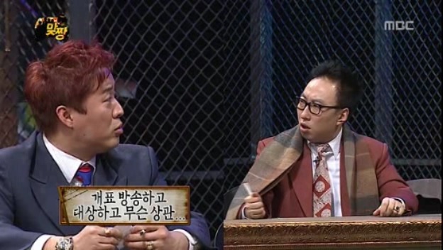 [무한도전] 맞짱 특집 OB YB 팀 이름짓기 = 뜬금포 하와수 jpg | 인스티즈