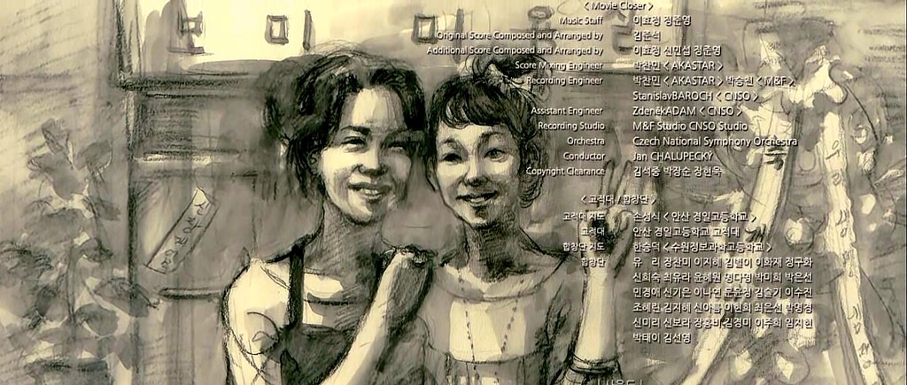 영화 써니 엔딩크레딧, 써니 멤버들의 비하인드 스토리 | 인스티즈