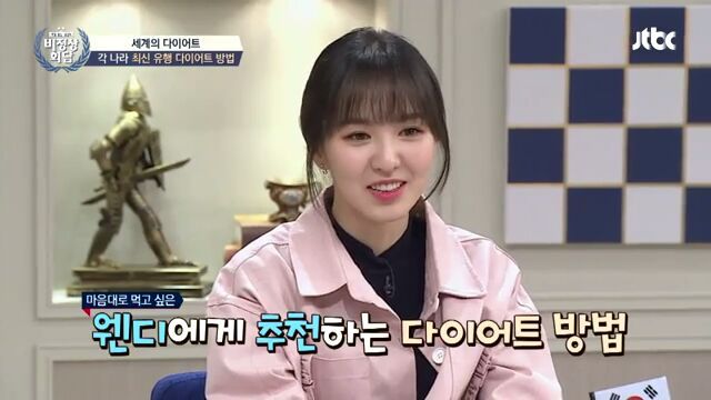 [비정상회담] 세계의 다이어트 | 인스티즈