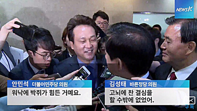 바른정당 탈당의원 자유한국당 복당으로 생각나는 짤 | 인스티즈
