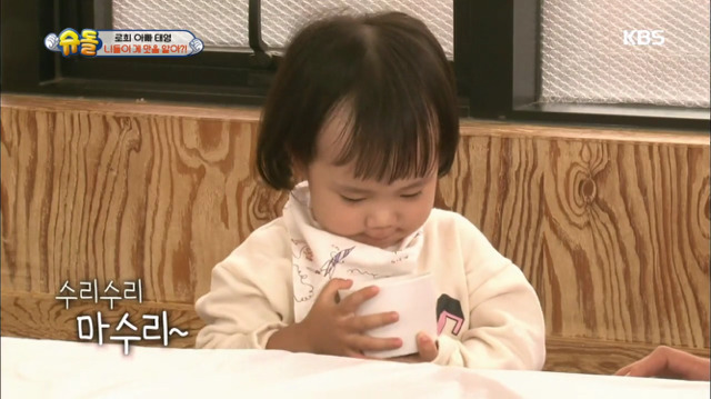[슈퍼맨이돌아왔다] 기태영이 뽀뽀하니까 그만하라는 로희 | 인스티즈
