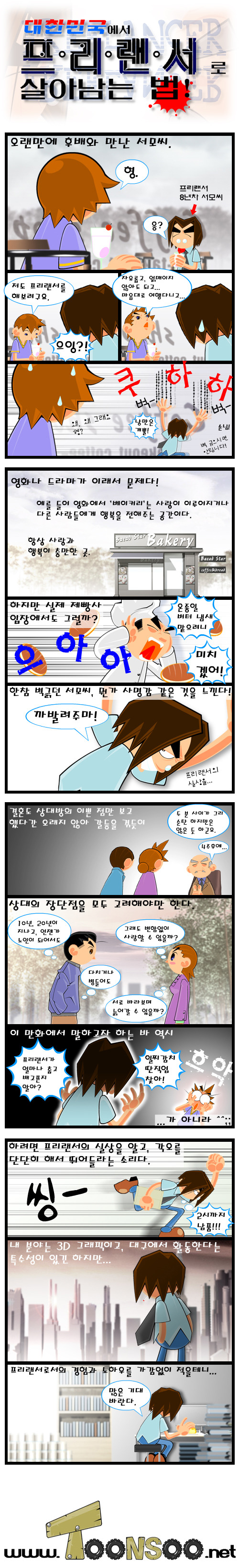 결혼도 상대방의 이쁜 점만 보고했다 간 오래지 않아 갈등을... | 인스티즈