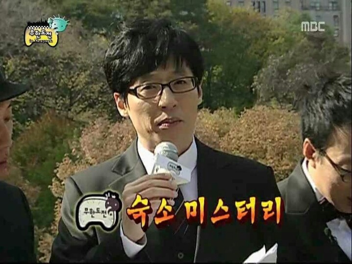 무한도전 숙소 칫솔 미스테리 | 인스티즈