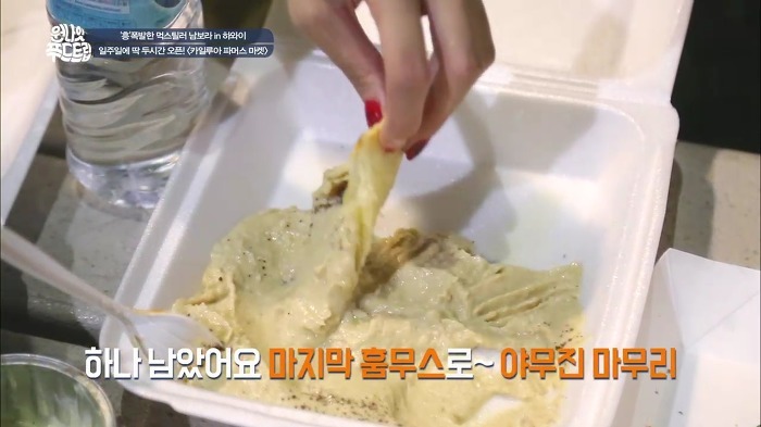 [남보라] 잘먹는 남보라.jpg | 인스티즈