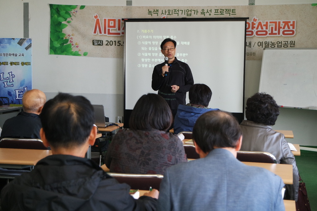 가원조경 이미지