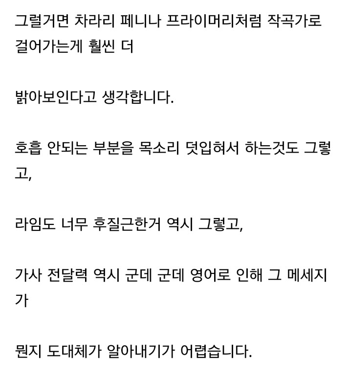 사람일은 어떻게 될지 모르는것...(ㅈㅇ 도끼 마닷) | 인스티즈