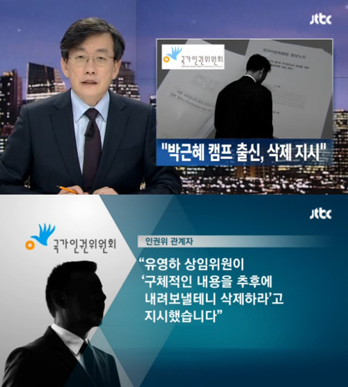 박근혜 변호인 유영하에 대해 알아보자 | 인스티즈