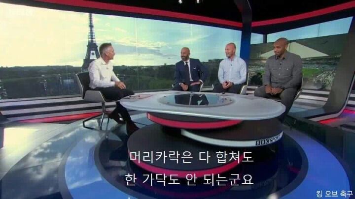 리네커는 팩트폭력배 | 인스티즈