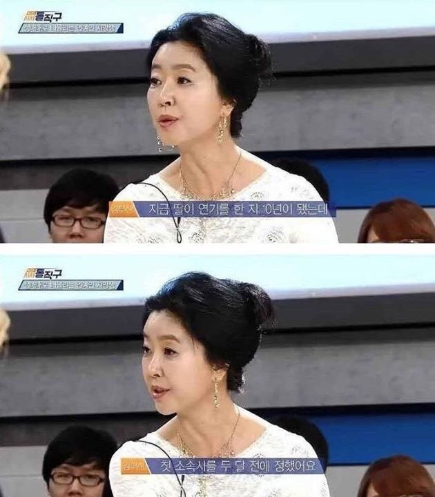 김부선씨가 말하는 연예계 성상납 | 인스티즈